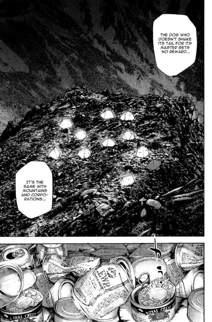 Read The Climber chapter 47 image 15 on Lezhin