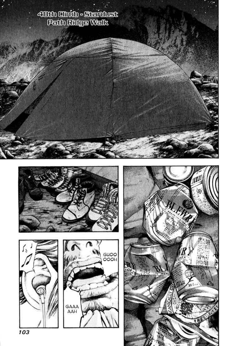 Read The Climber chapter 48 image 1 on Lezhin