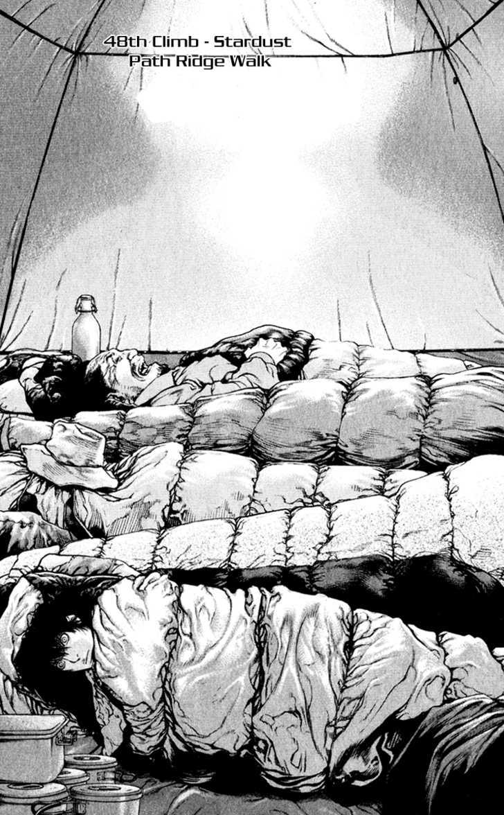 Read The Climber chapter 48 image 2 on Lezhin