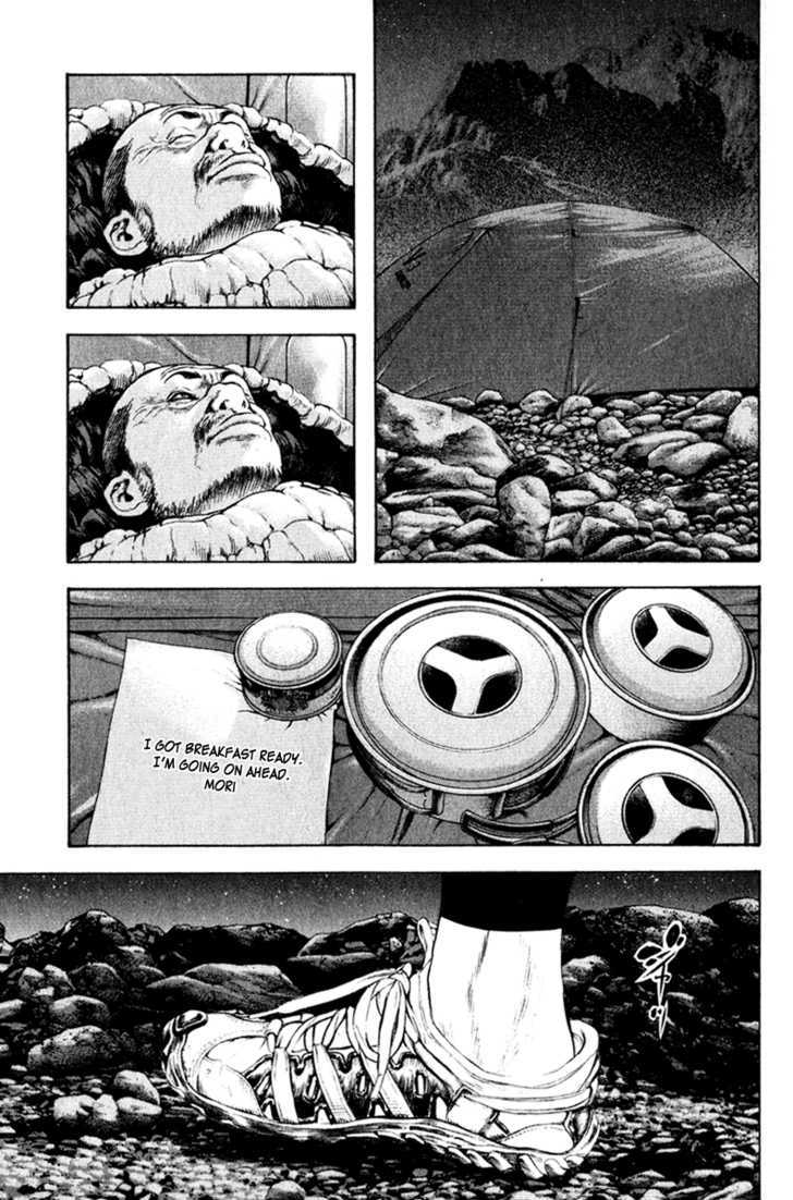 Read The Climber chapter 48 image 9 on Lezhin