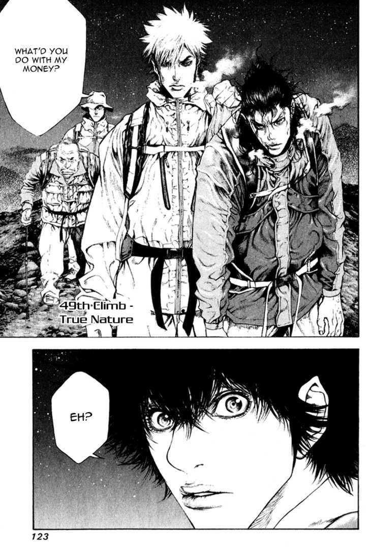 Read The Climber chapter 49 image 1 on Lezhin