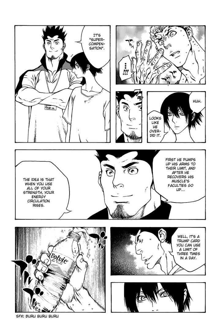 Read The Climber chapter 5 image 11 on Lezhin