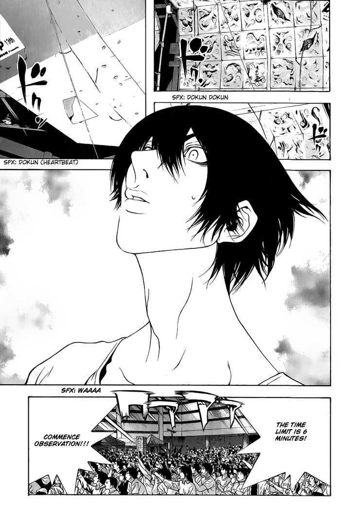 Read The Climber chapter 5 image 19 on Lezhin