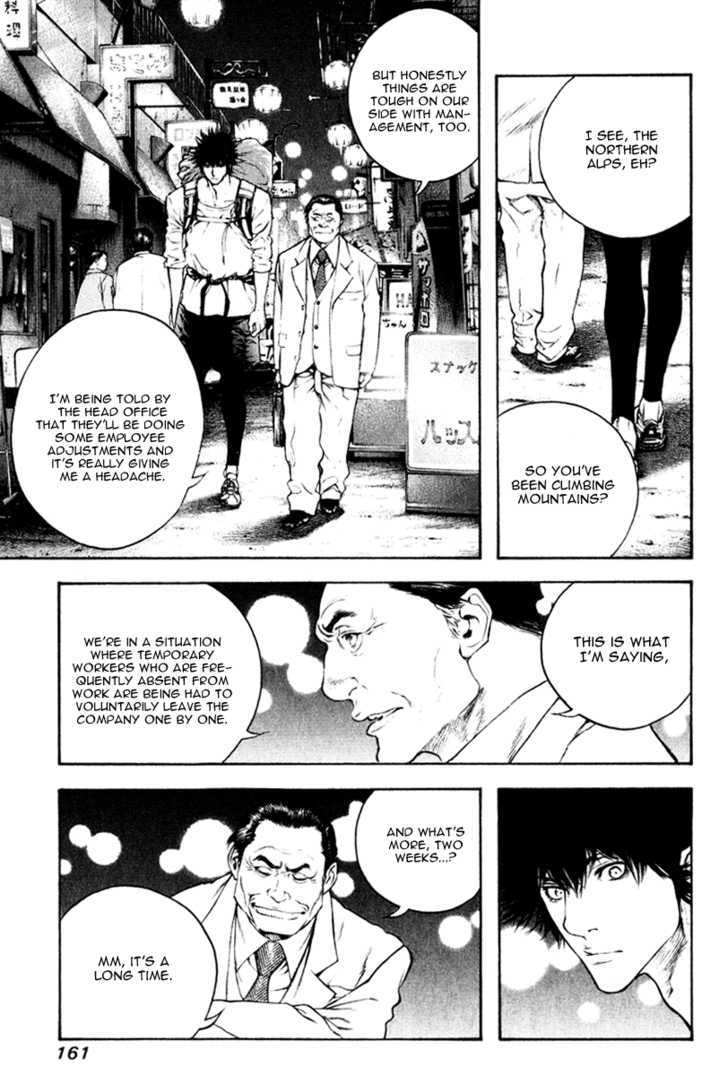 Read The Climber chapter 50 image 13 on Lezhin