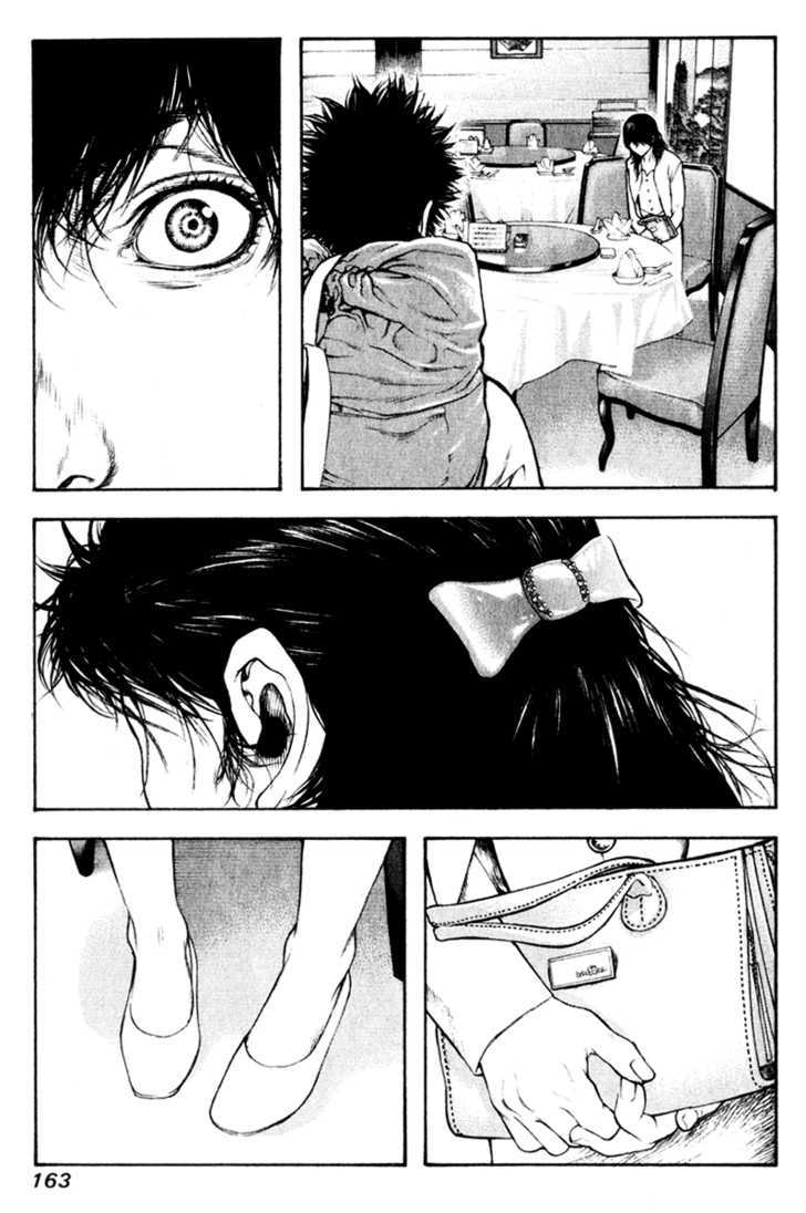 Read The Climber chapter 50 image 15 on Lezhin