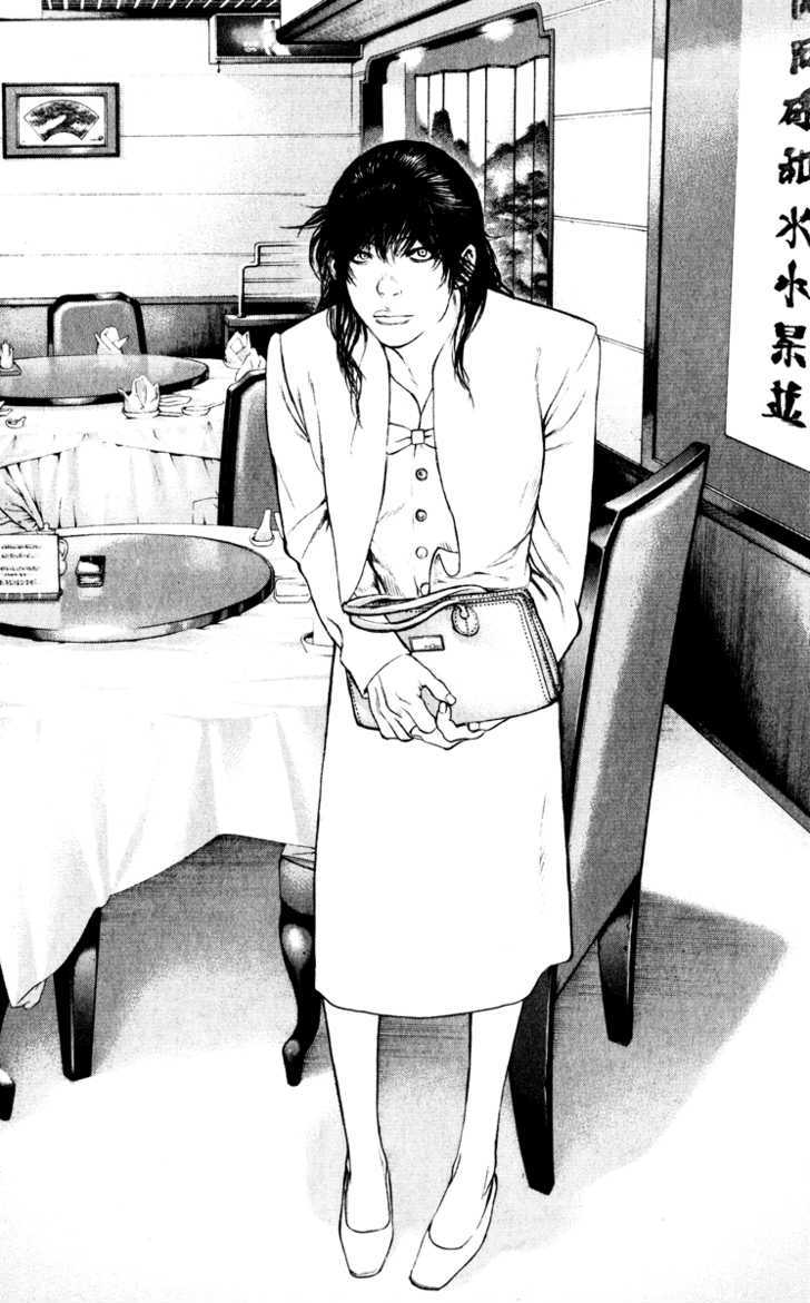 Read The Climber chapter 50 image 16 on Lezhin