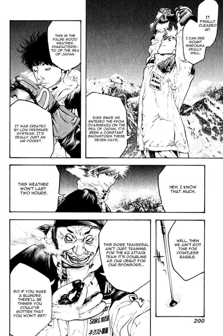 Read The Climber chapter 52 image 11 on Lezhin