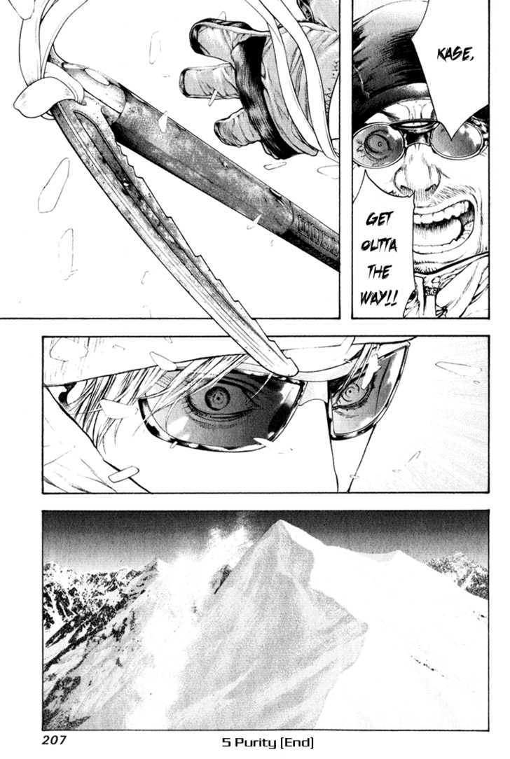 Read The Climber chapter 52 image 18 on Lezhin