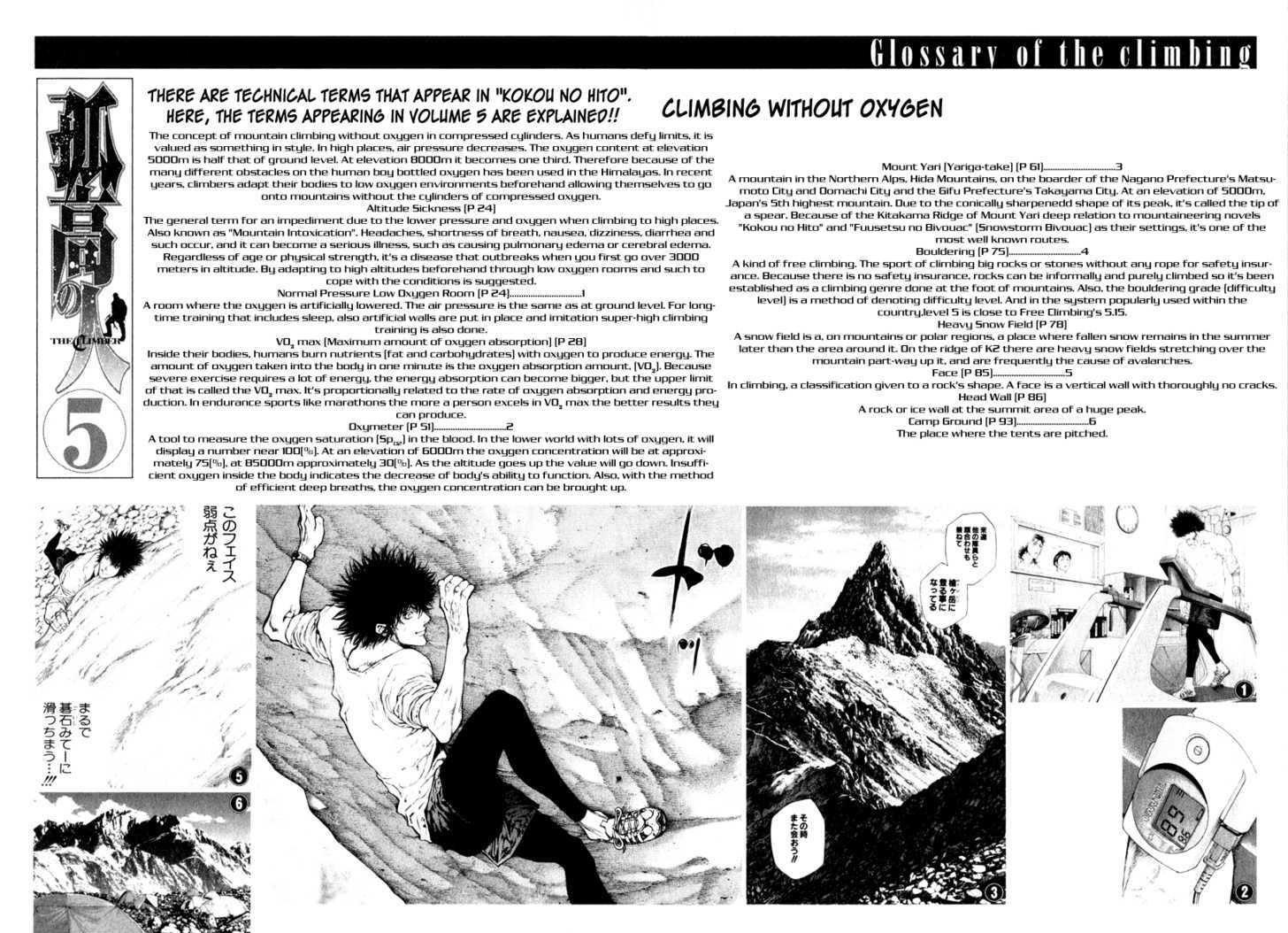 Read The Climber chapter 52 image 20 on Lezhin