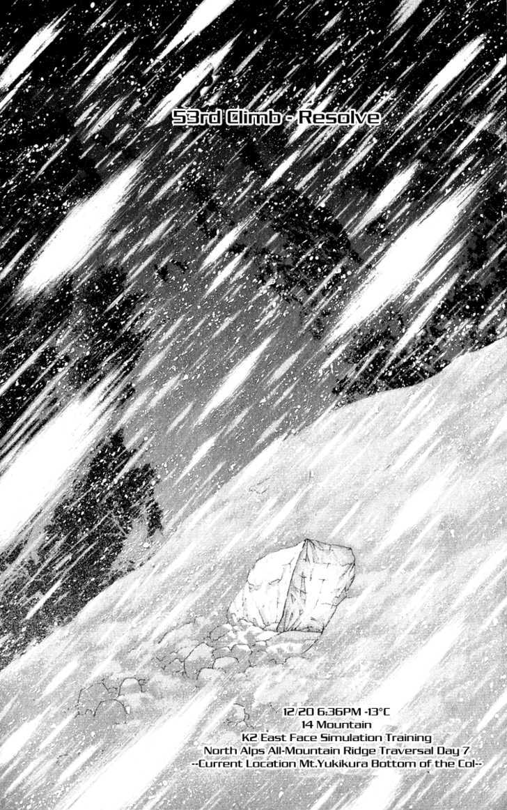 Read The Climber chapter 53 image 11 on Lezhin