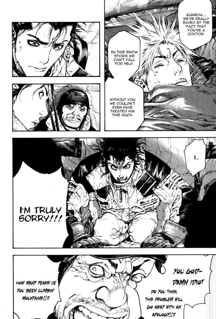 Read The Climber chapter 53 image 13 on Lezhin