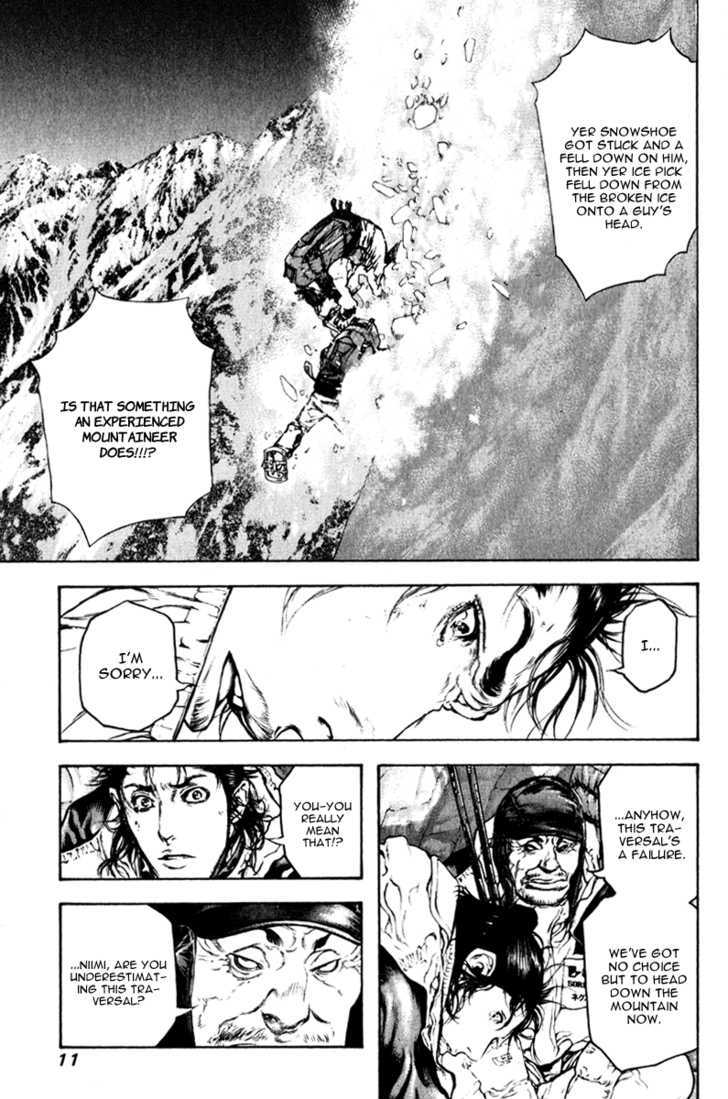 Read The Climber chapter 53 image 14 on Lezhin