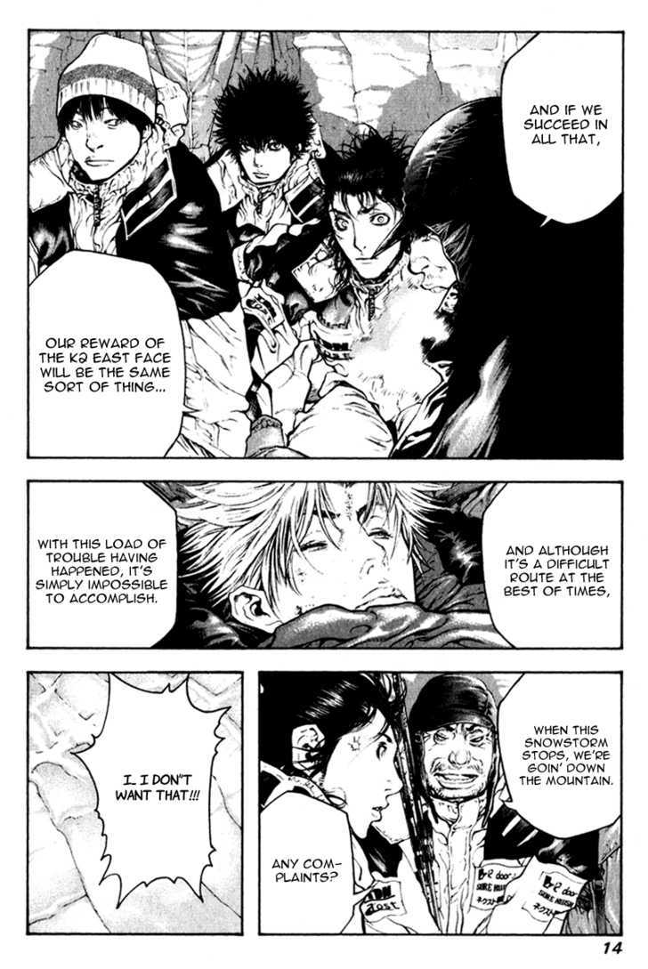 Read The Climber chapter 53 image 16 on Lezhin