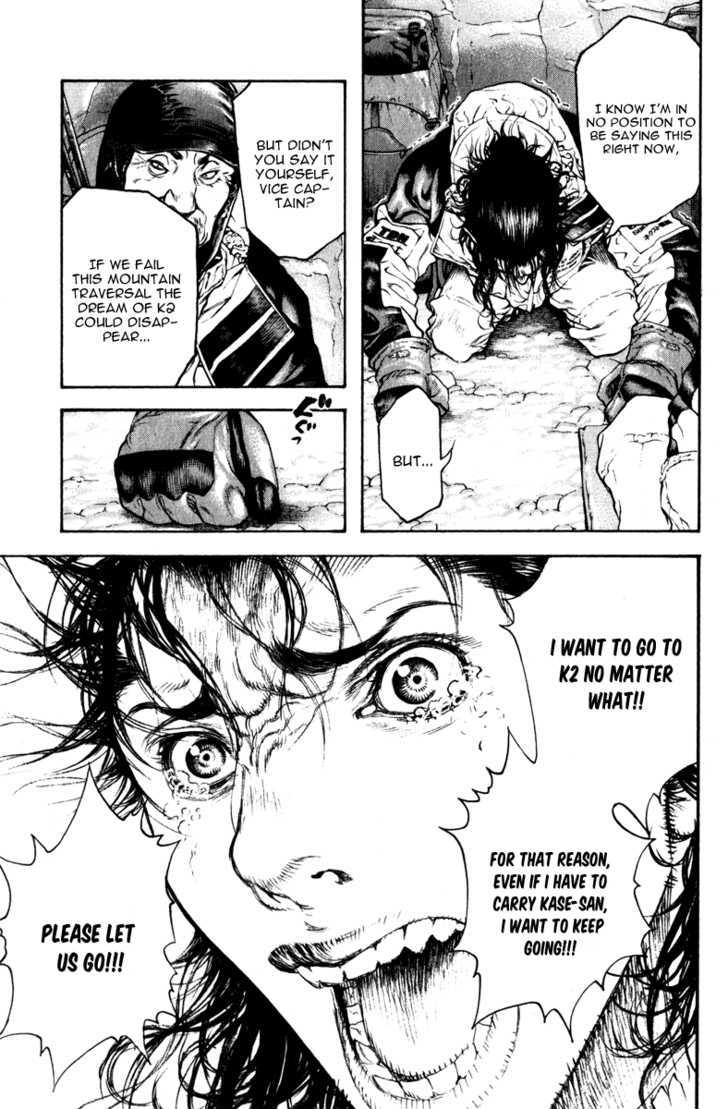 Read The Climber chapter 53 image 17 on Lezhin