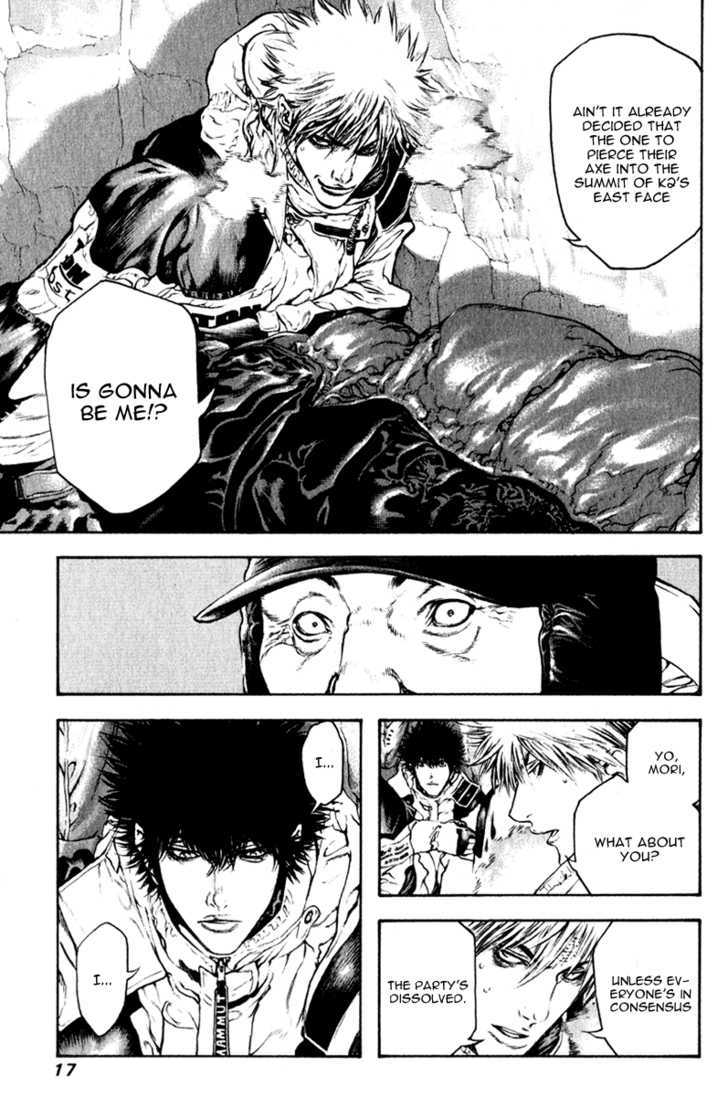 Read The Climber chapter 53 image 19 on Lezhin
