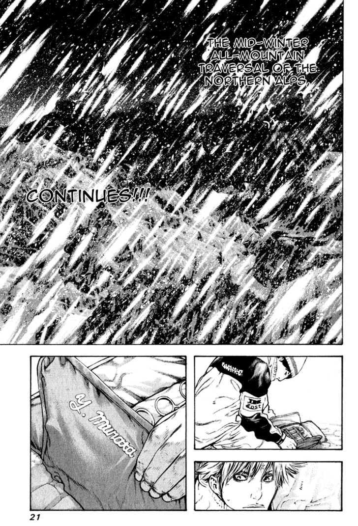 Read The Climber chapter 53 image 23 on Lezhin