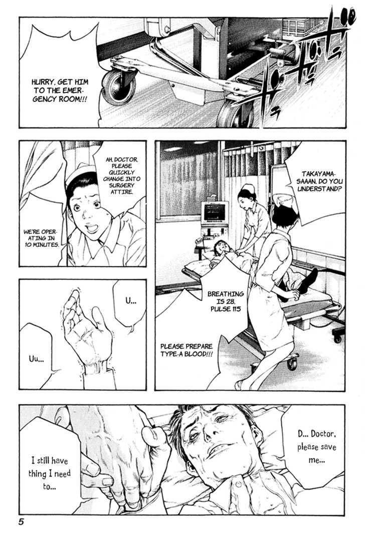 Read The Climber chapter 53 image 8 on Lezhin