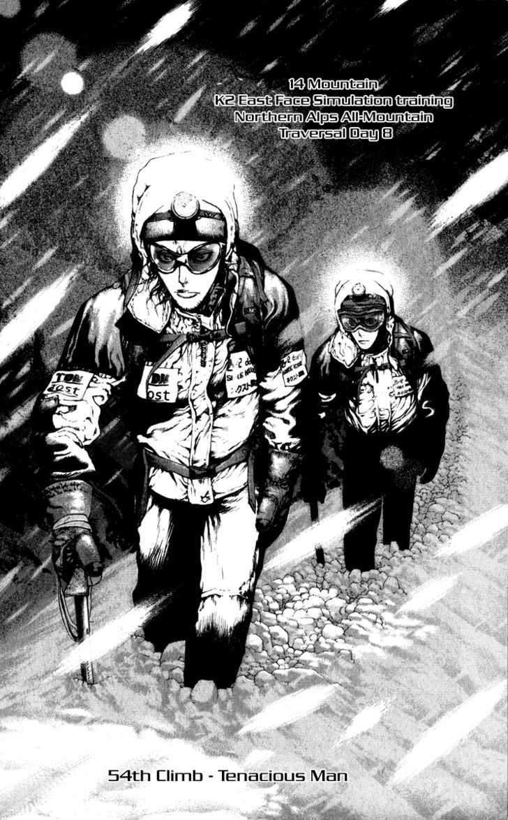 Read The Climber chapter 54 image 1 on Lezhin