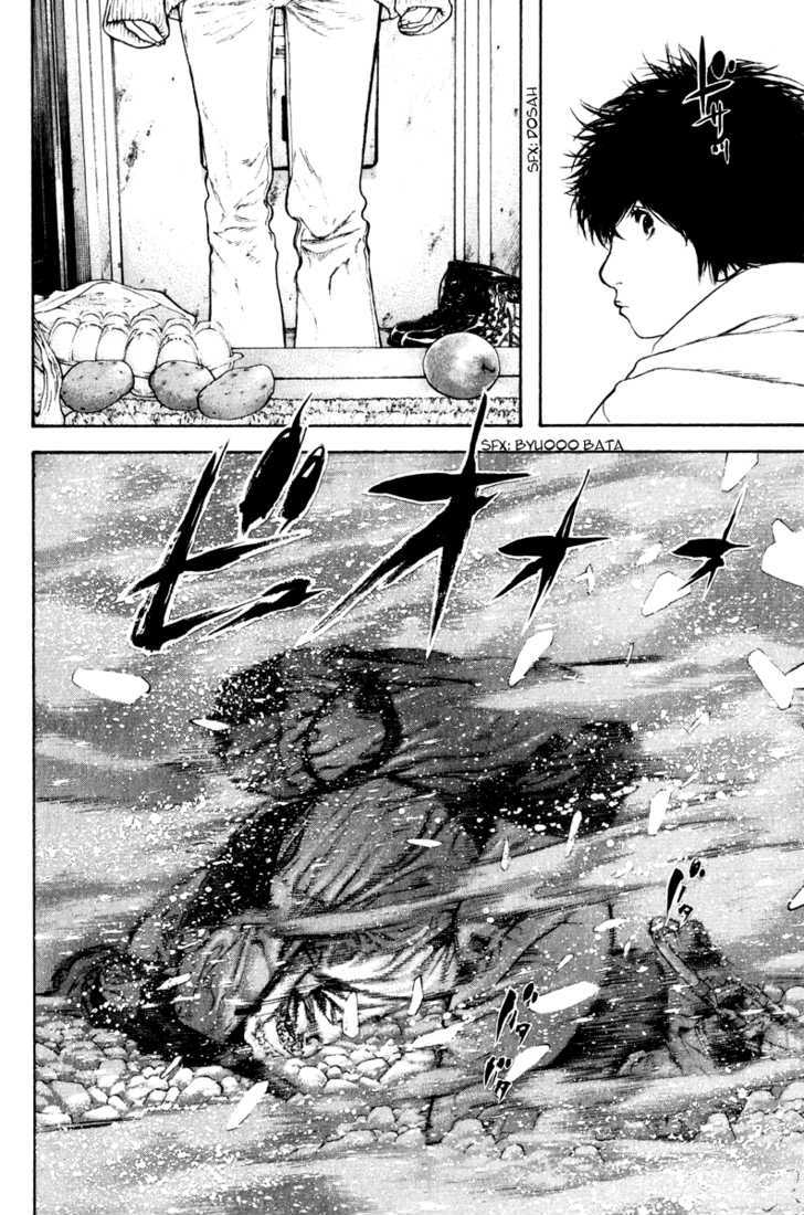 Read The Climber chapter 54 image 14 on Lezhin