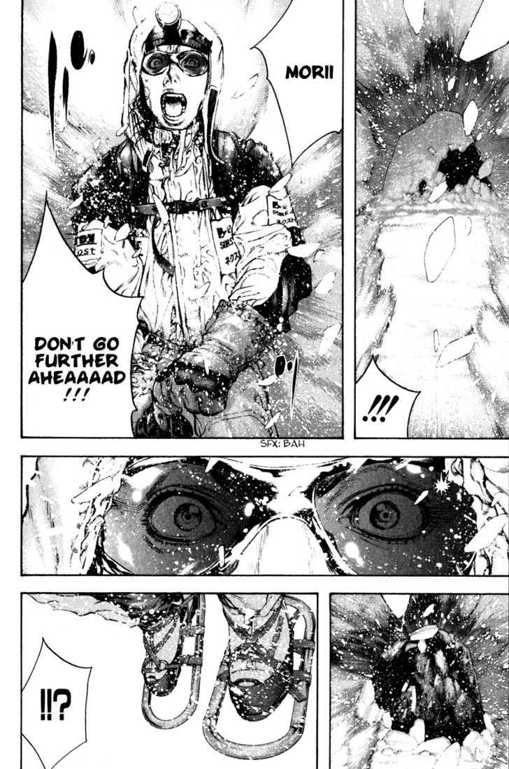 Read The Climber chapter 54 image 16 on Lezhin