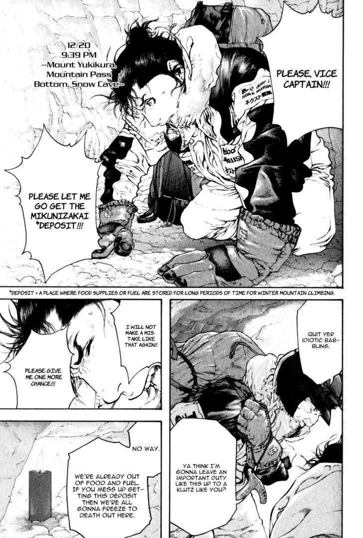 Read The Climber chapter 54 image 2 on Lezhin