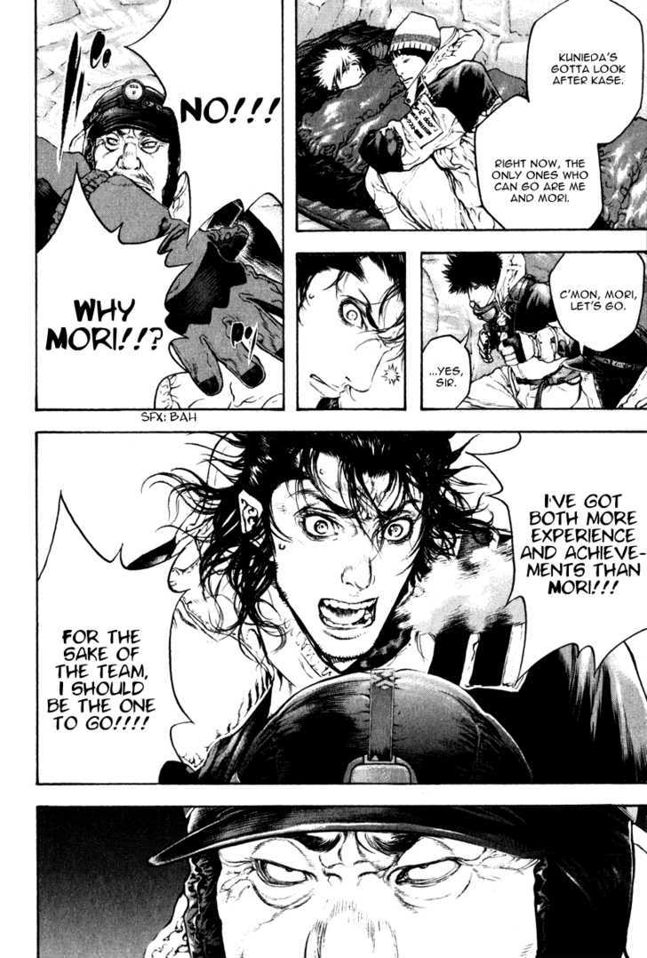 Read The Climber chapter 54 image 3 on Lezhin