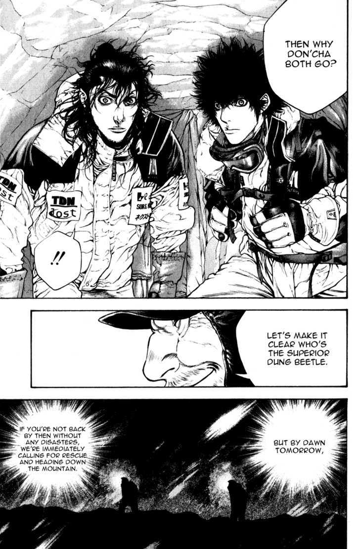 Read The Climber chapter 54 image 4 on Lezhin