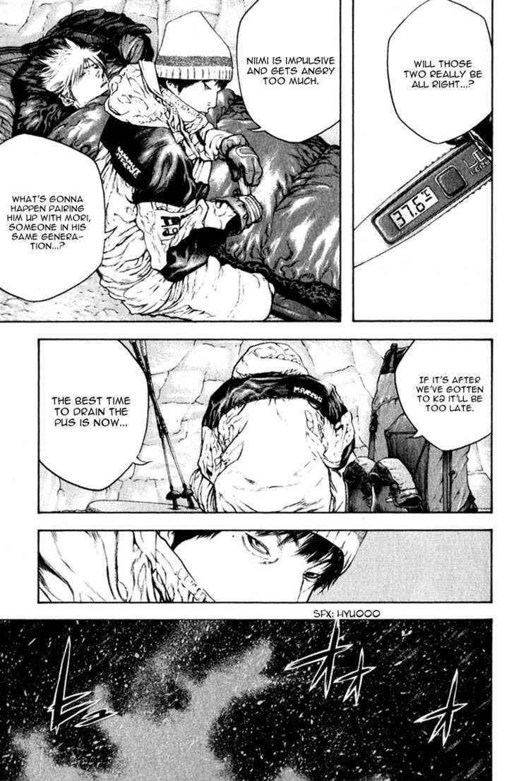 Read The Climber chapter 54 image 6 on Lezhin