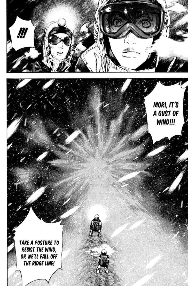 Read The Climber chapter 54 image 7 on Lezhin