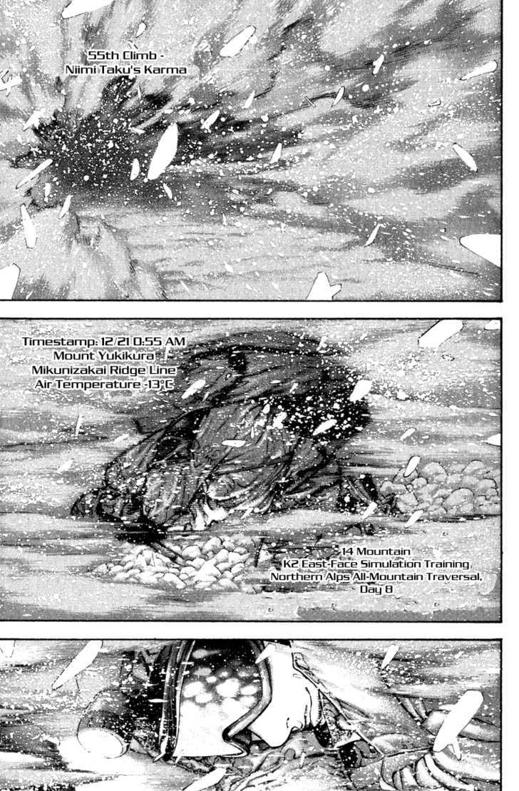 Read The Climber chapter 55 image 1 on Lezhin
