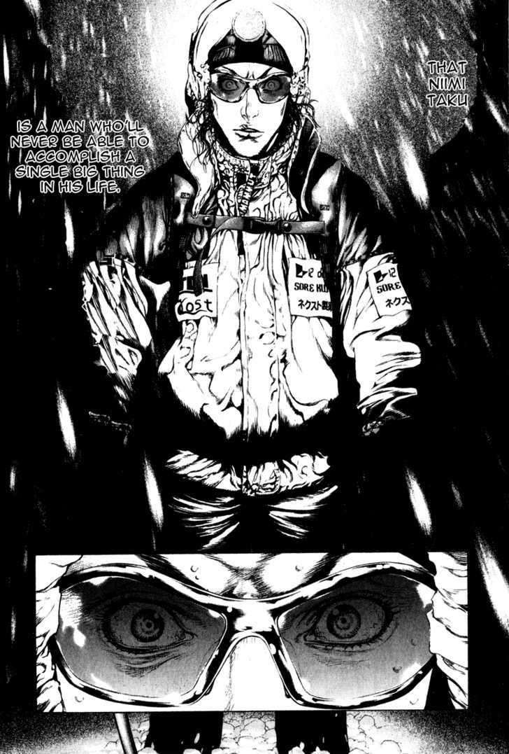 Read The Climber chapter 55 image 12 on Lezhin