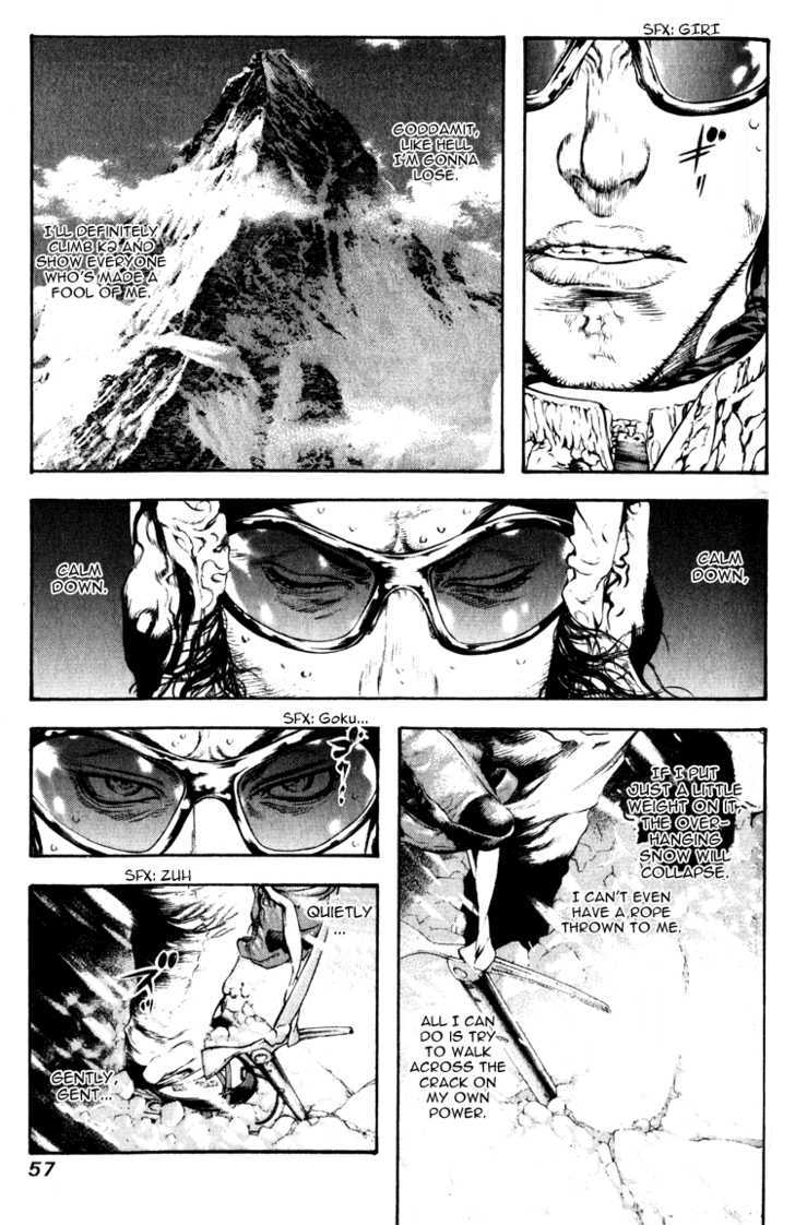 Read The Climber chapter 55 image 15 on Lezhin