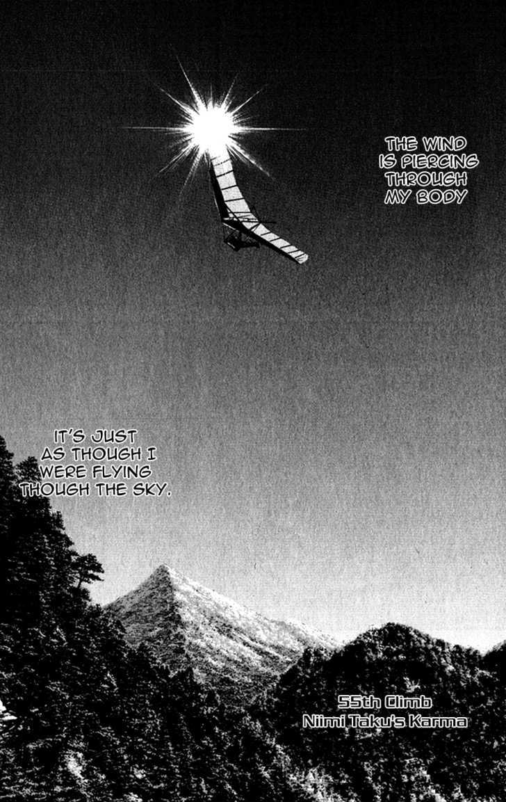 Read The Climber chapter 55 image 2 on Lezhin