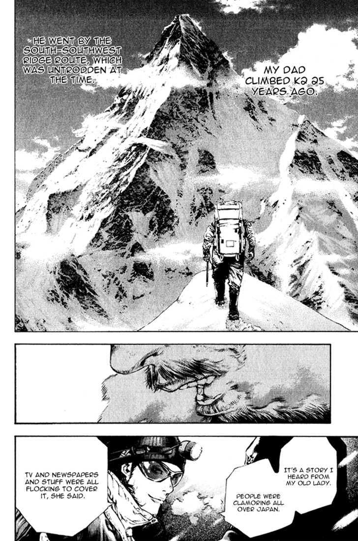 Read The Climber chapter 56 image 10 on Lezhin