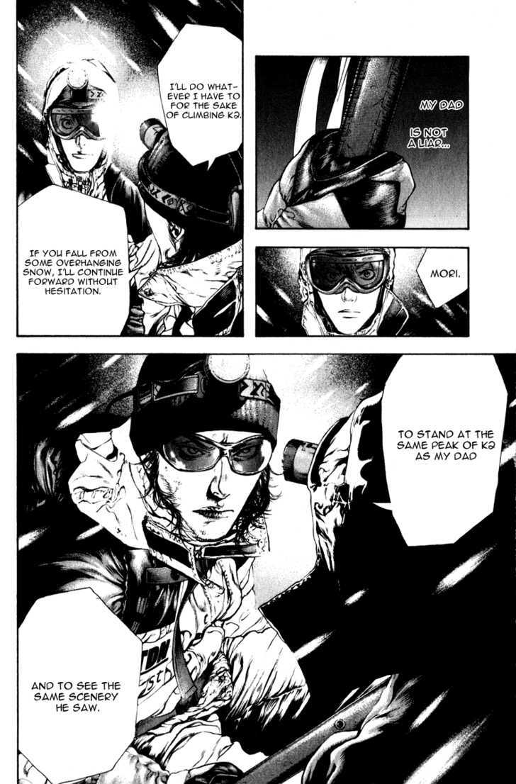 Read The Climber chapter 56 image 12 on Lezhin