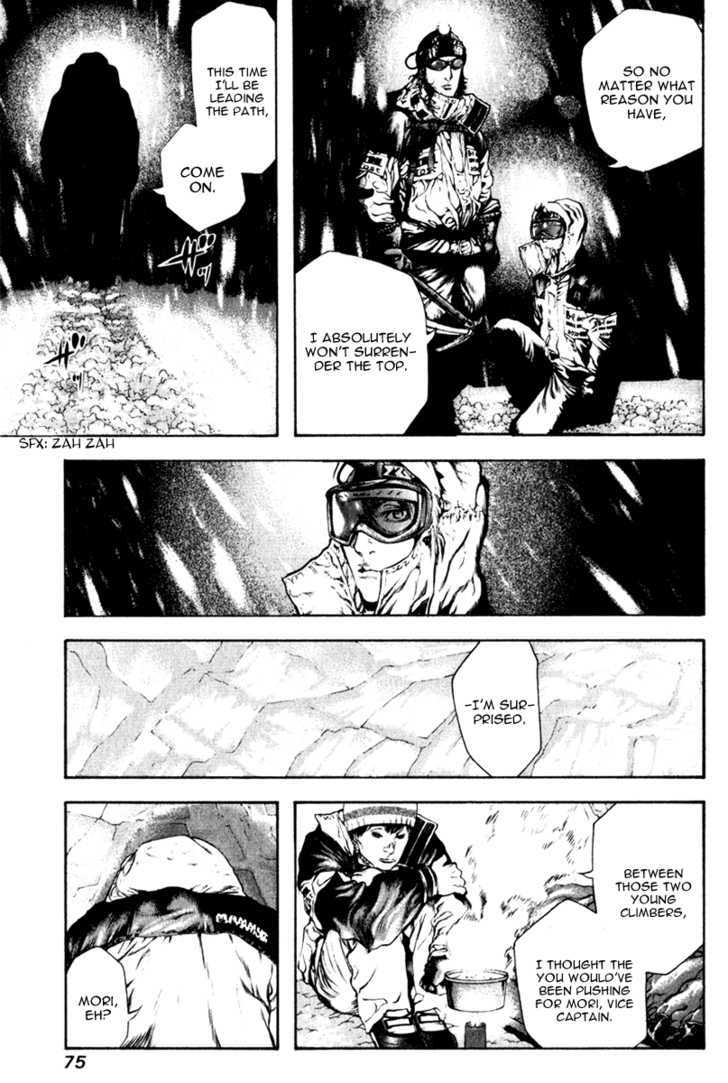 Read The Climber chapter 56 image 13 on Lezhin
