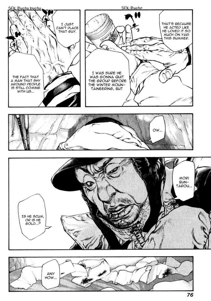 Read The Climber chapter 56 image 14 on Lezhin