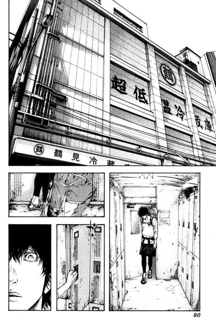 Read The Climber chapter 56 image 17 on Lezhin