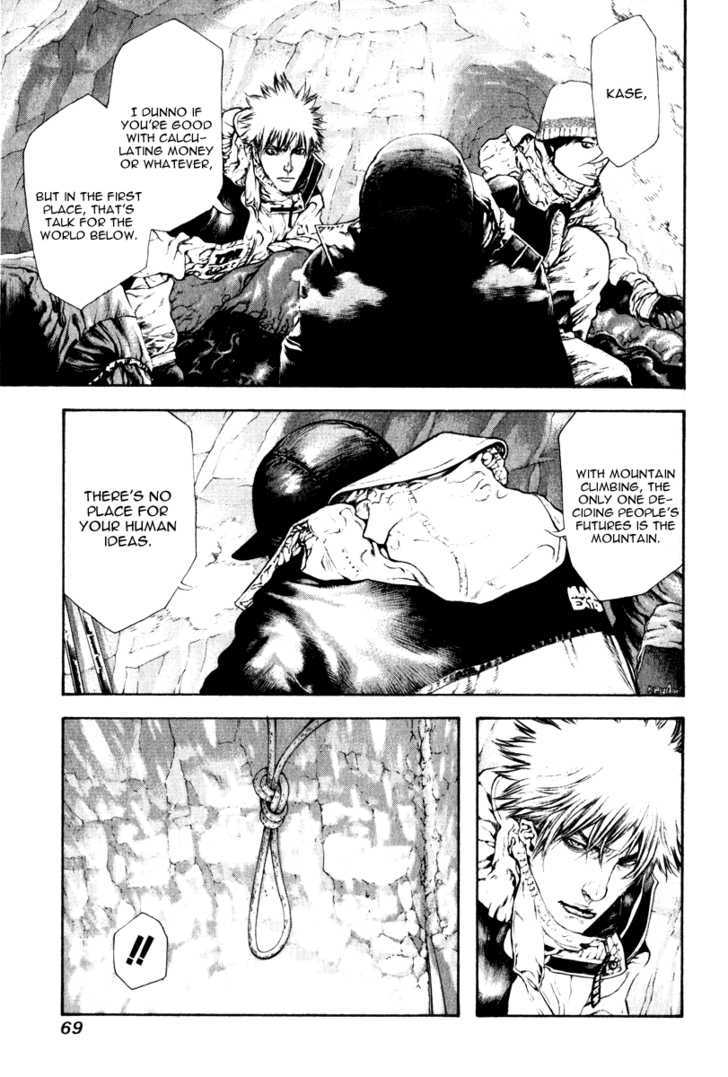 Read The Climber chapter 56 image 7 on Lezhin