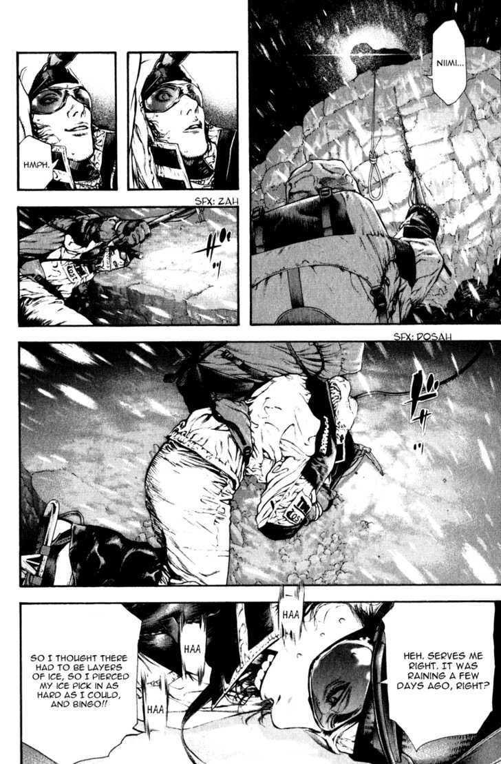 Read The Climber chapter 56 image 8 on Lezhin