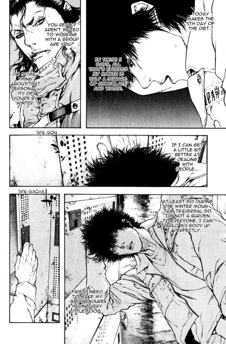 Read The Climber chapter 57 image 13 on Lezhin