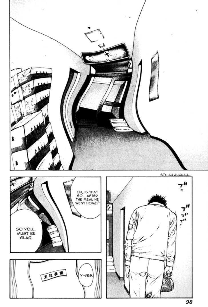 Read The Climber chapter 57 image 15 on Lezhin