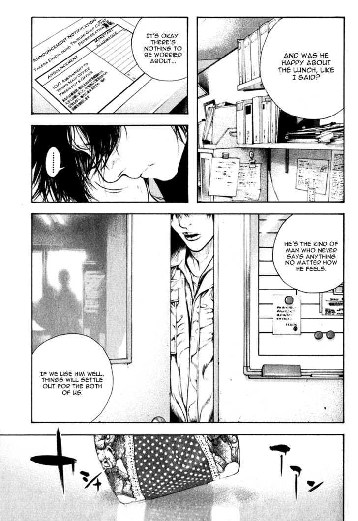 Read The Climber chapter 57 image 16 on Lezhin