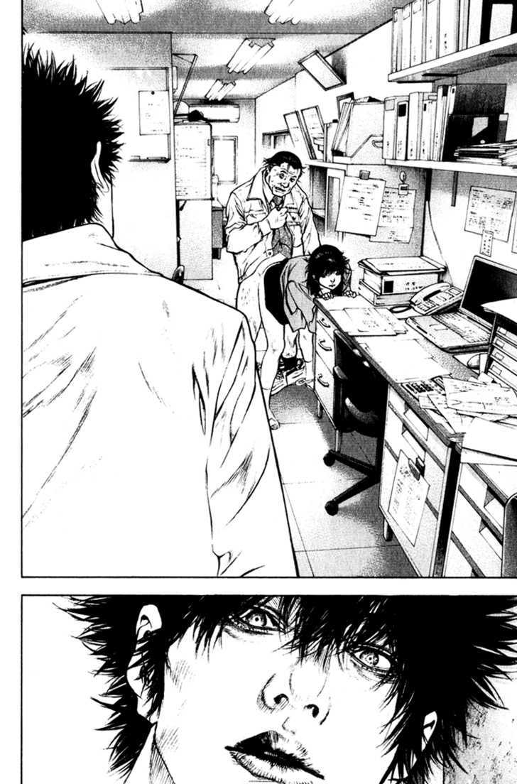 Read The Climber chapter 57 image 17 on Lezhin