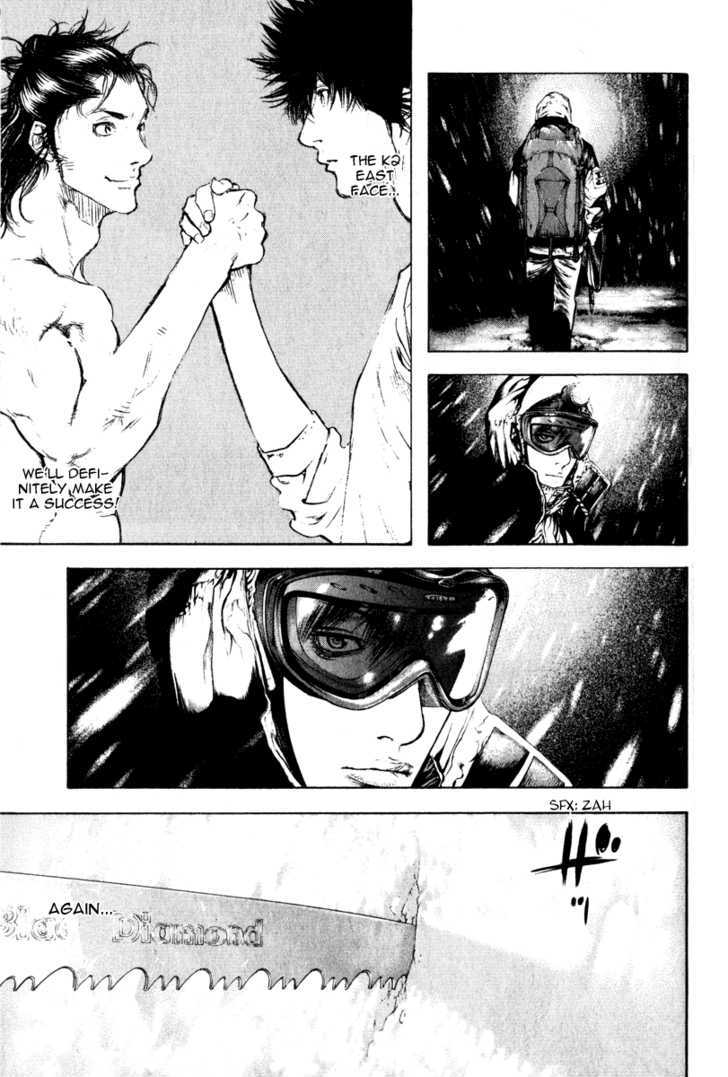 Read The Climber chapter 57 image 6 on Lezhin