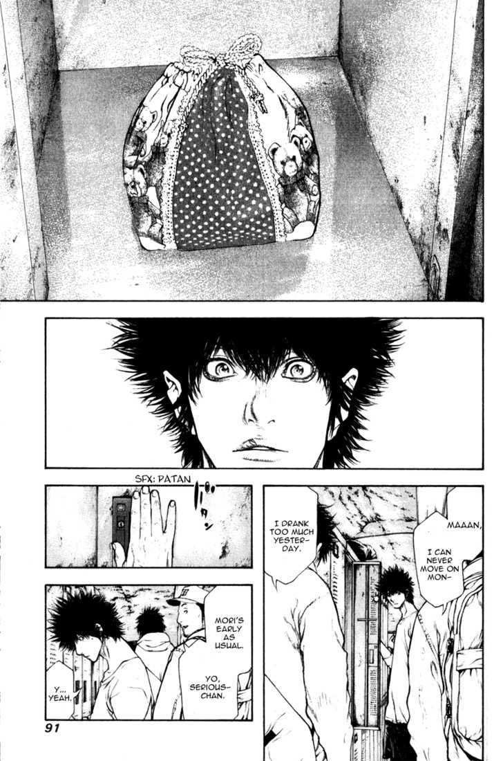 Read The Climber chapter 57 image 8 on Lezhin