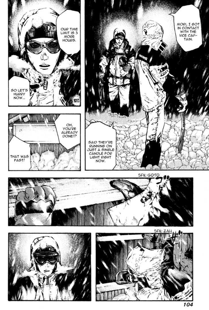 Read The Climber chapter 58 image 1 on Lezhin
