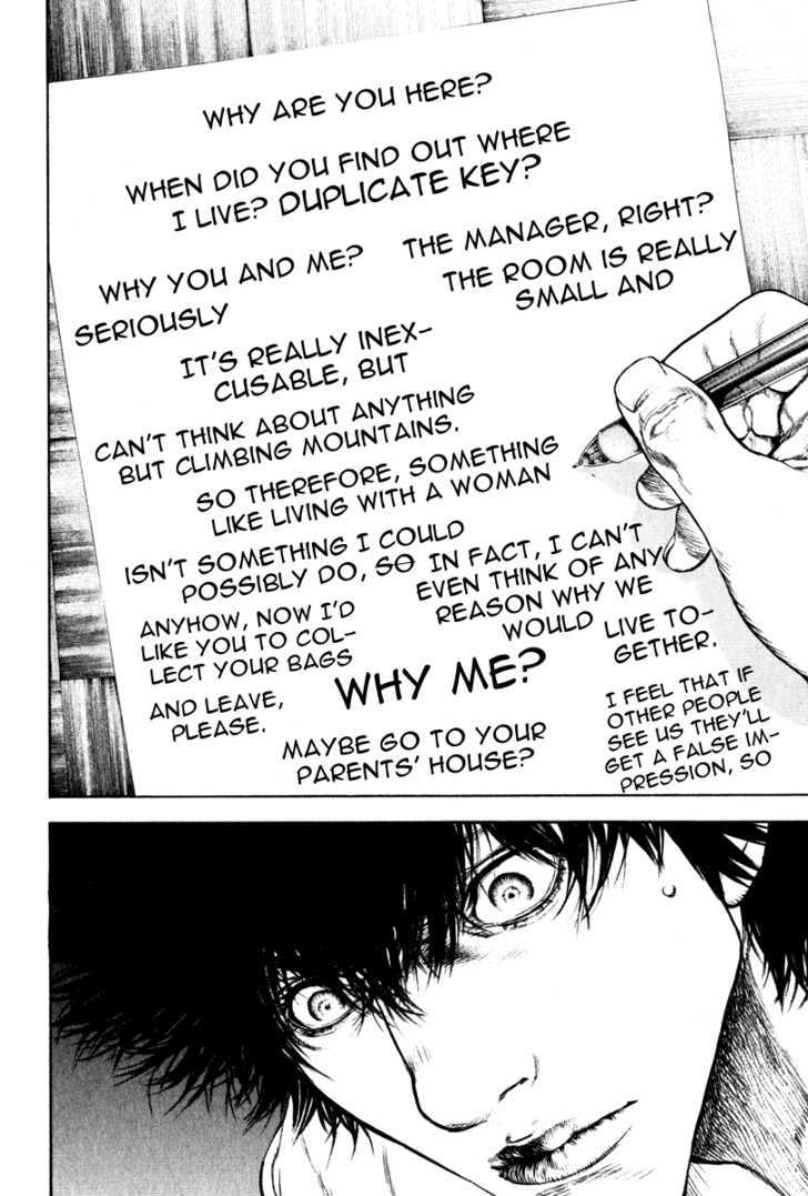 Read The Climber chapter 59 image 13 on Lezhin