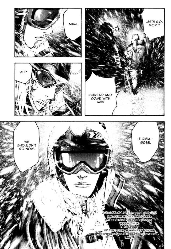 Read The Climber chapter 59 image 18 on Lezhin