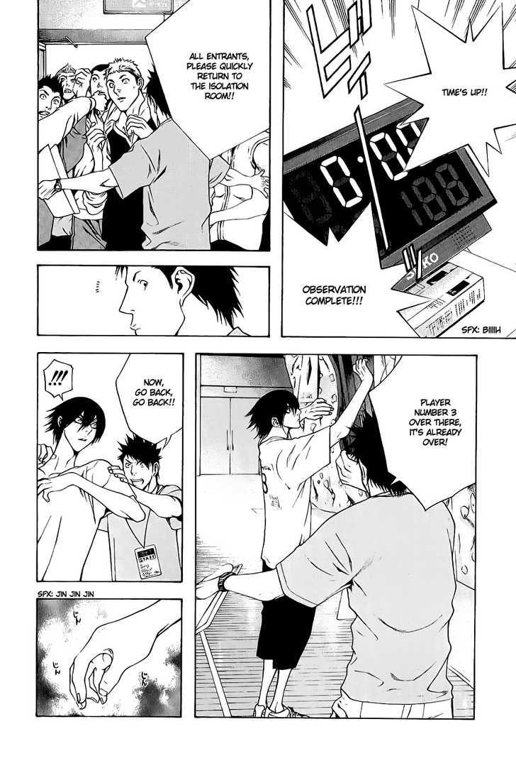 Read The Climber chapter 6 image 18 on Lezhin